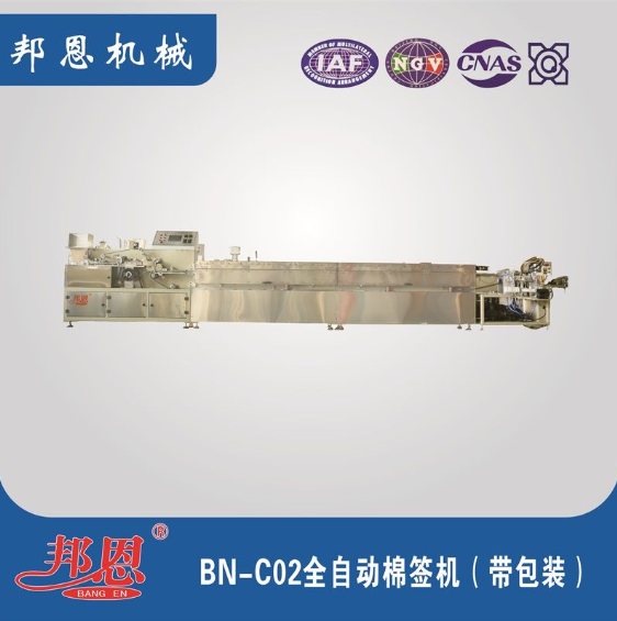 解鎖全自動棉簽機的隱藏優(yōu)勢，助力生產(chǎn)效能飛躍